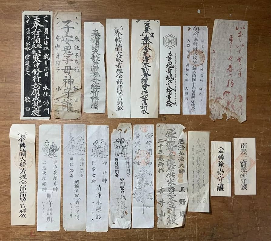 古い金襴に収められた お守り 護符 古道具 アンティーク 古美術 お 得 な 通販 サイトホビー・楽器・アート - 古い金襴に収め